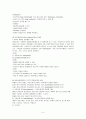 태아감시(NST,FHR) 5페이지