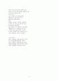 태아감시(NST,FHR) 6페이지
