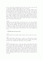 폐암. 5페이지