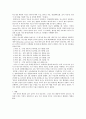 폐암. 9페이지