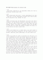 폐암. 10페이지