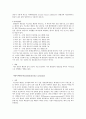 폐암. 11페이지