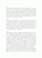 폐암. 12페이지