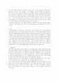 폐암. 13페이지