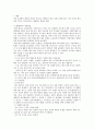 폐암. 14페이지
