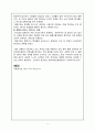 해외유입전염병 관리지침 6페이지
