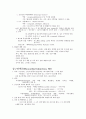 허혈성 심질환- 7페이지