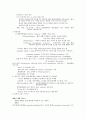 허혈성 심질환- 9페이지