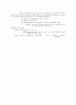 허혈성 심질환- 10페이지