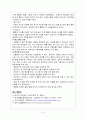 CVA_-- 4페이지