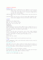 histamine & 항histamine, serotonin&항serotonin, Angiotensitn, Bradykinins, Prostaglandins 1페이지