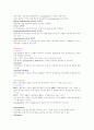 histamine & 항histamine, serotonin&항serotonin, Angiotensitn, Bradykinins, Prostaglandins 3페이지