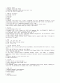 ICU 실습 check list. 1페이지
