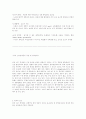 MI질병고찰 3페이지