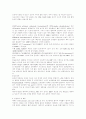 MI질병고찰 5페이지
