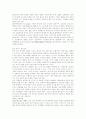 MI질병고찰 8페이지
