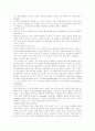 MI질병고찰 10페이지