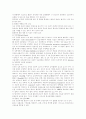 MI질병고찰 12페이지