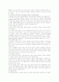 MI질병고찰 14페이지