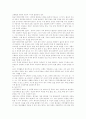 MI질병고찰 15페이지