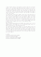 MI질병고찰 16페이지