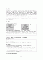 [성인간호학] RCC (Renal cell carcinoma :신장세포암) 케이스 1페이지