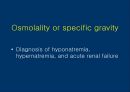 요검사의 해석 (urinalysis).ppt 30페이지