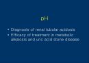 요검사의 해석 (urinalysis).ppt 31페이지