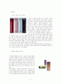 [글로벌 마케팅 글로벌 기업 성공사례] 써모스(THERMOS) 마케팅 성공사례분석과 써모스의 한계점과 개선방안 13페이지
