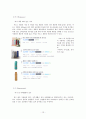[글로벌 마케팅 글로벌 기업 성공사례] 써모스(THERMOS) 마케팅 성공사례분석과 써모스의 한계점과 개선방안 15페이지