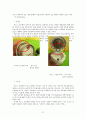 [글로벌 마케팅 글로벌 기업 성공사례] 써모스(THERMOS) 마케팅 성공사례분석과 써모스의 한계점과 개선방안 23페이지