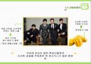 망고식스 (mangosix) 마케팅전략분석 및 망고식스 기업분석과 망고식스 현 문제점분석과 대안제안.pptx 3페이지
