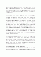 해외 입양을 줄이고 국내 입양을 활성화하기 위한 다양한 복지정책에 대하여 자유롭게 의견을 나누어 주세요.  7페이지