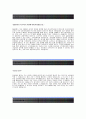 [GS파워-고객설비지원합격자기소개서] GS파워자소서,GS파워공채자기소개서,GS파워채용자소서,GS파워면접질문기출문제 3페이지