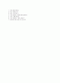 [GS파워-고객설비지원합격자기소개서] GS파워자소서,GS파워공채자기소개서,GS파워채용자소서,GS파워면접질문기출문제 4페이지