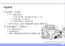 부하계산 27페이지