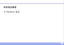 부하계산 28페이지