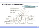 공기 (空氣 . air).ppt 24페이지