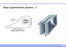 공기 (空氣 . air).ppt 28페이지
