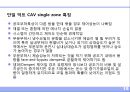 공조방식 15페이지