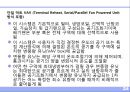 공조방식 24페이지
