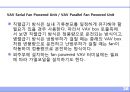 공조방식 38페이지