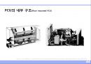 공조방식 44페이지