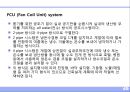공조방식 49페이지
