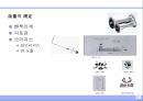 건축설비의 기초 (建築設備의 基礎).ppt 38페이지