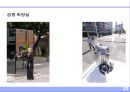 위생설비 (衛生 設備) .ppt 22페이지