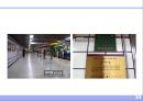 위생설비 (衛生 設備) .ppt 31페이지