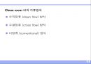 냉열원설비 11페이지