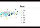 국립현대미술관.(문화시설조사보고서) 2페이지
