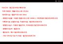 국립현대미술관.(문화시설조사보고서) 5페이지